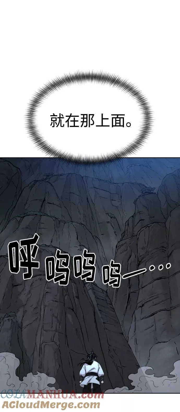 第15话88