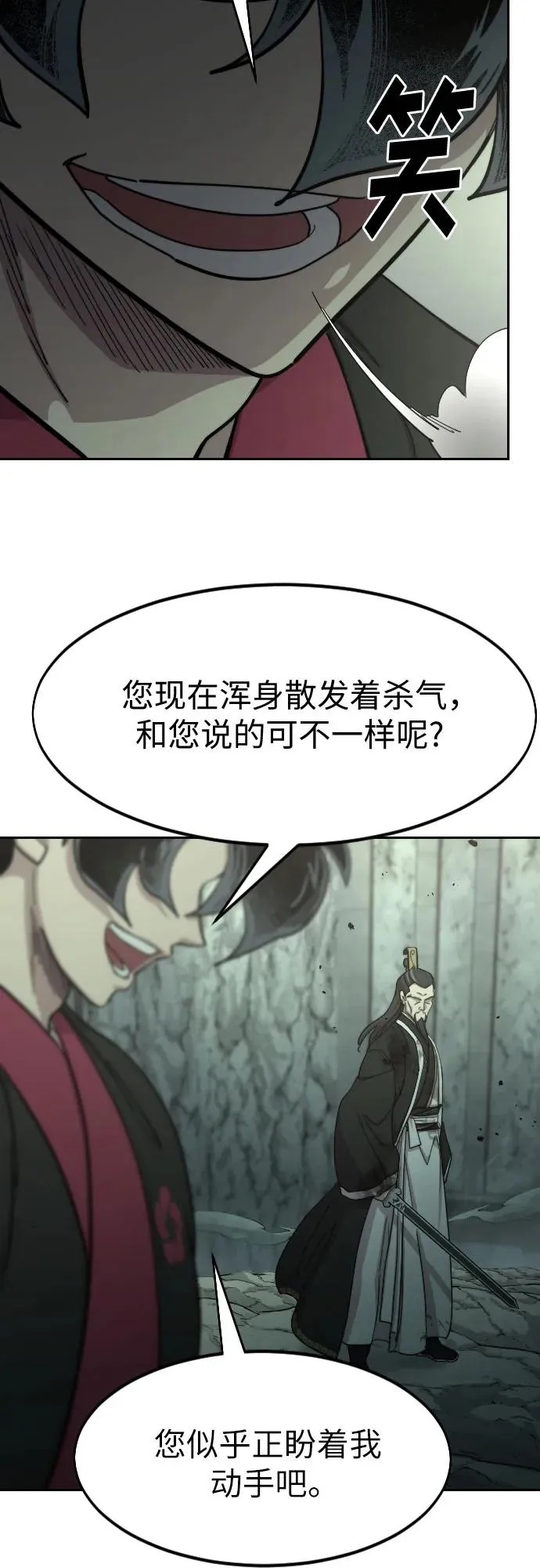 第104话13