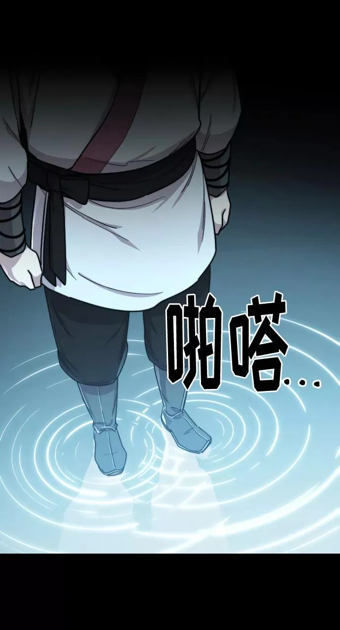 第17话29