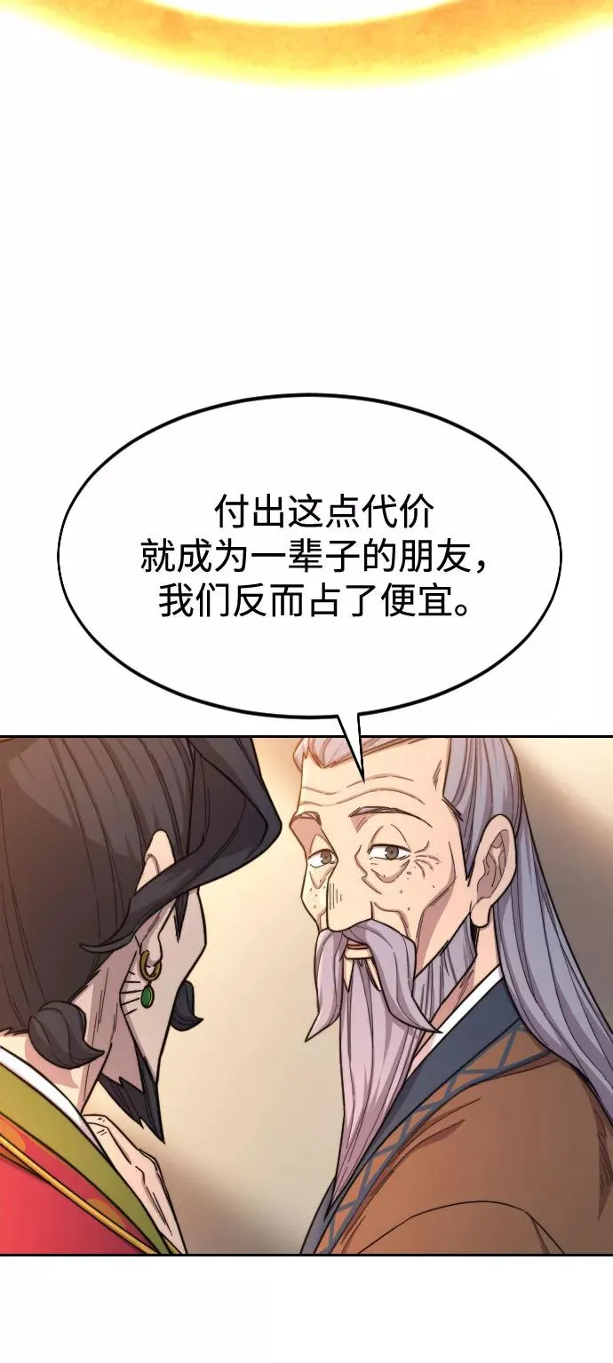第30话79
