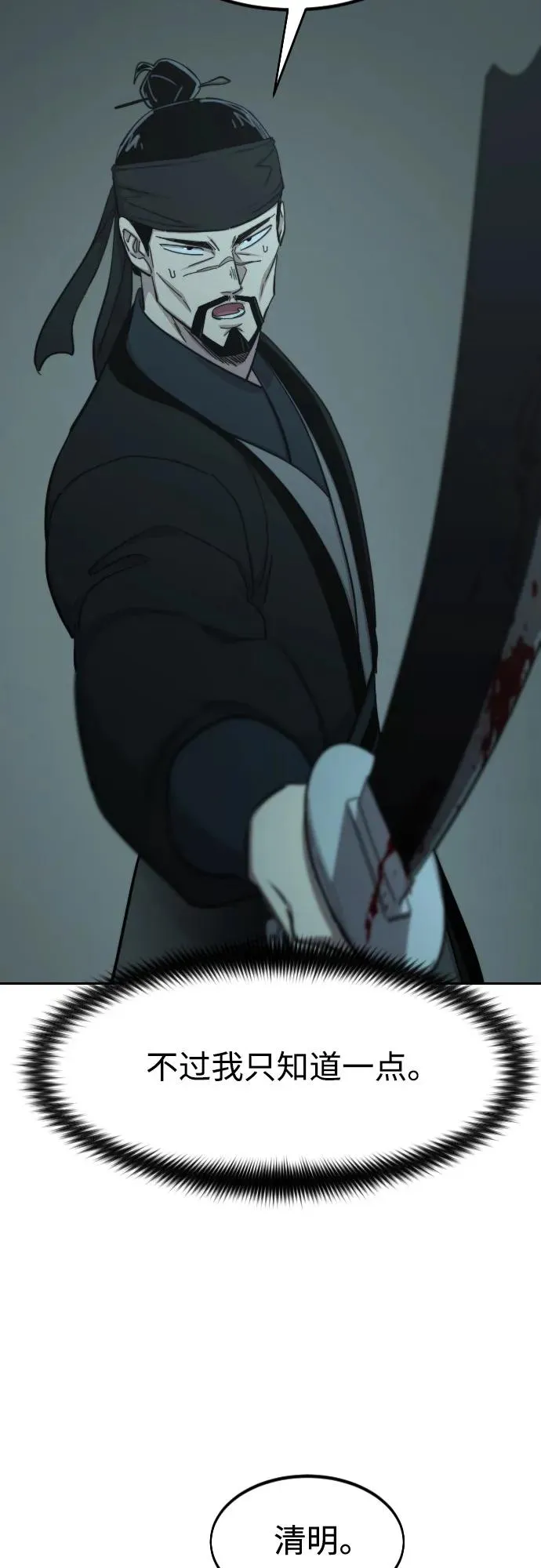 第100话2
