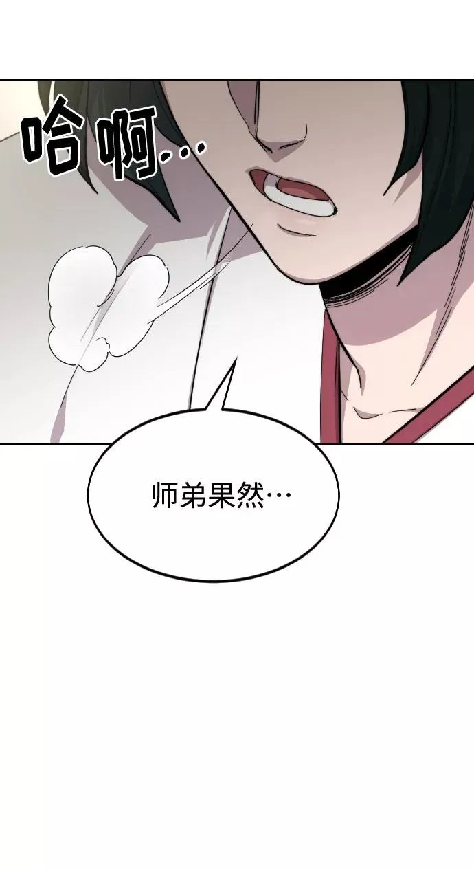 第44话59
