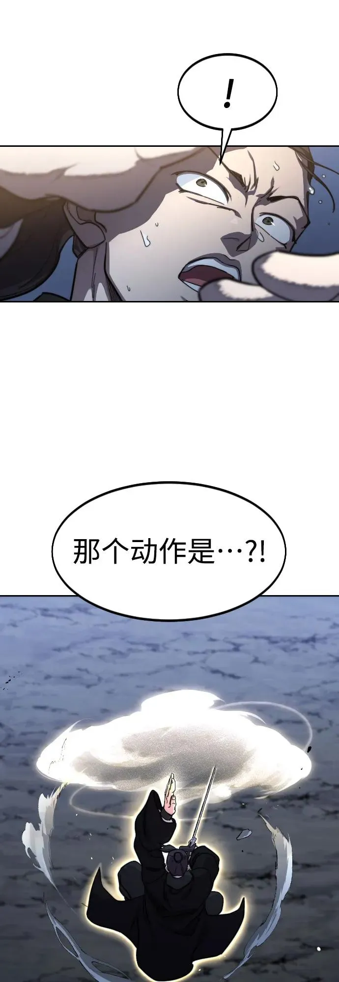 第82话34