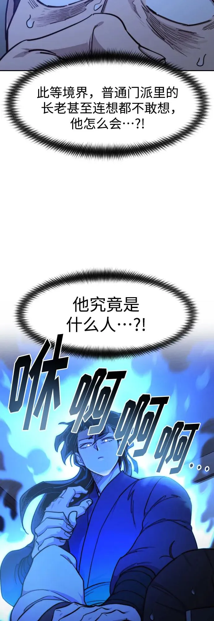第85话16