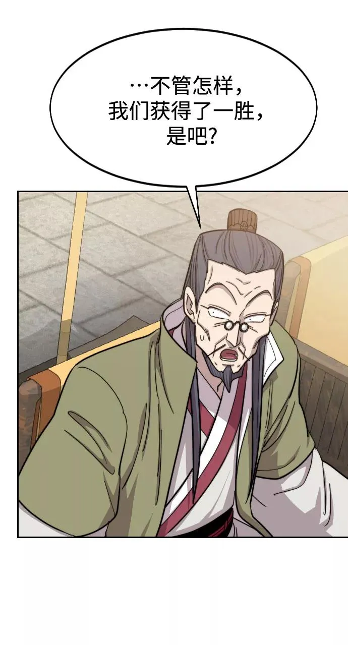 第61话106