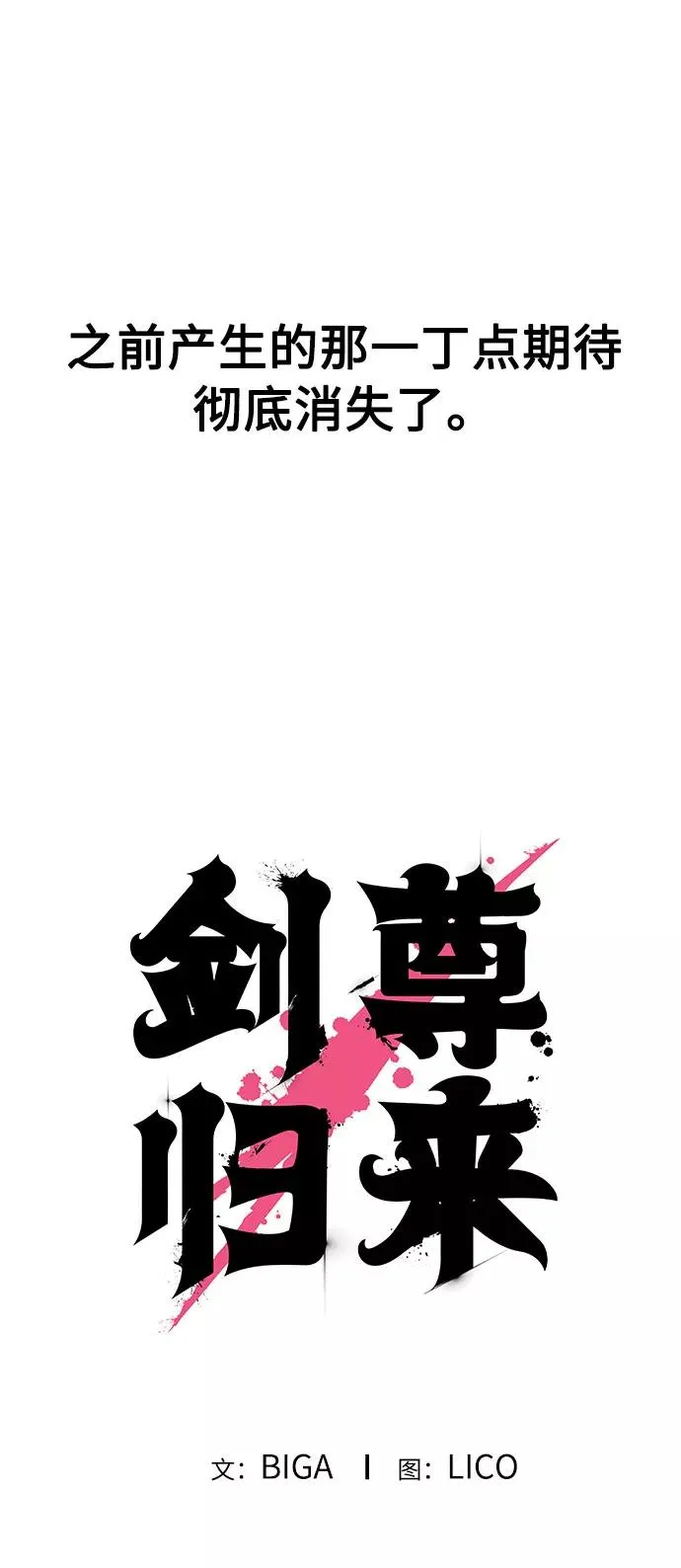 第23话59