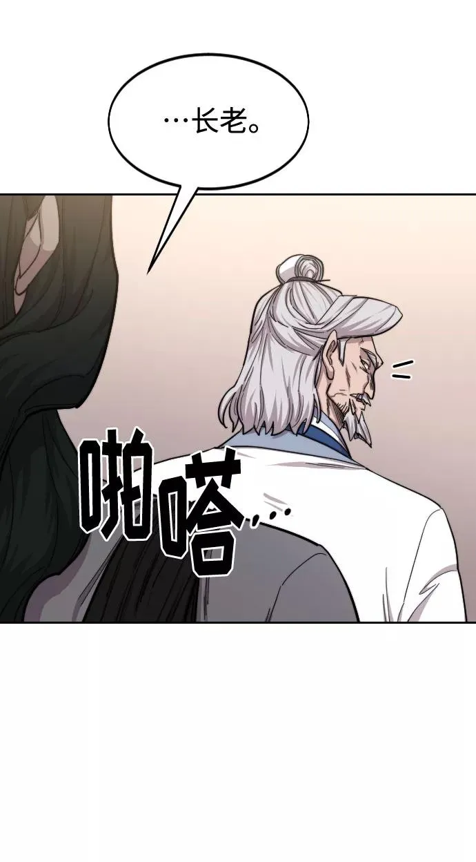 第54话14