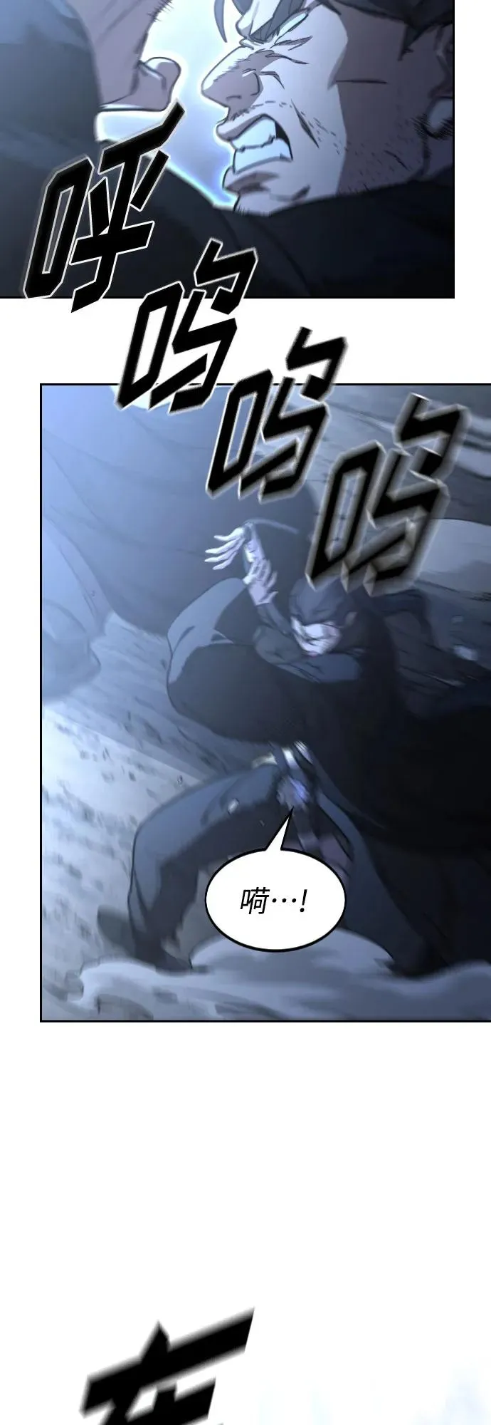 第82话28