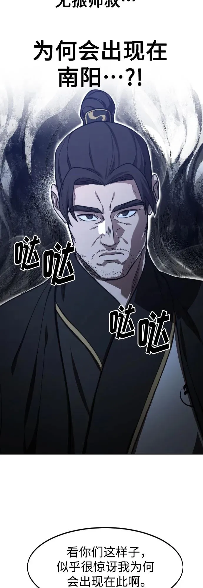 第80话35