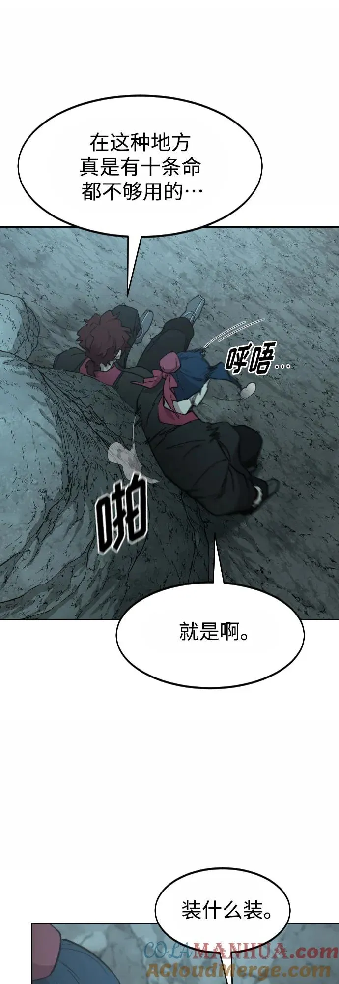 第96话57