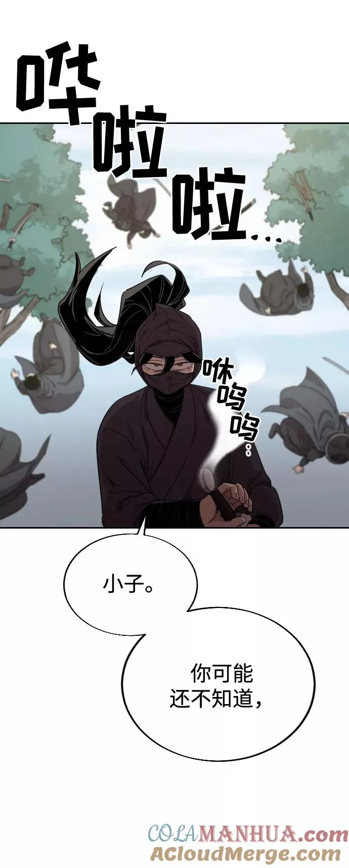 第11话88