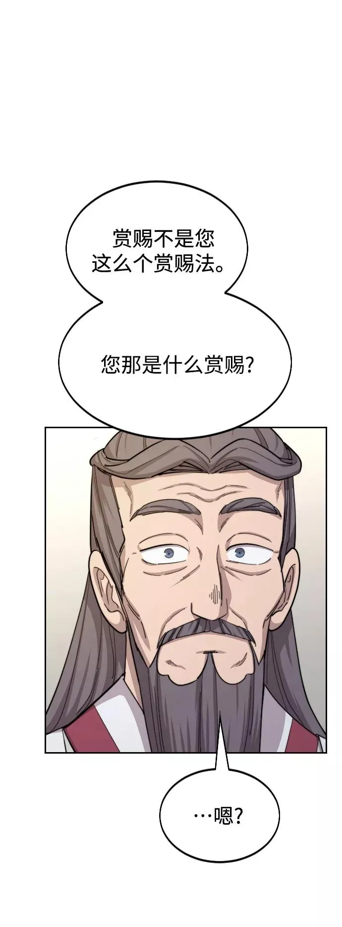 第34话17