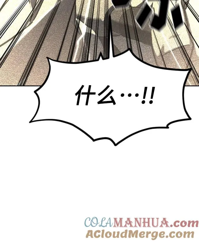 第106话30