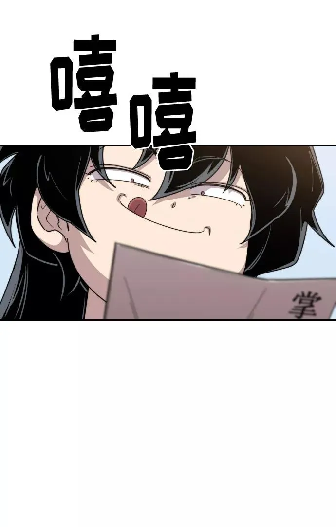 第20话87