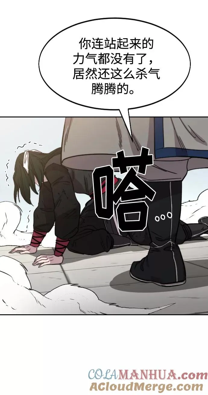 第59话92