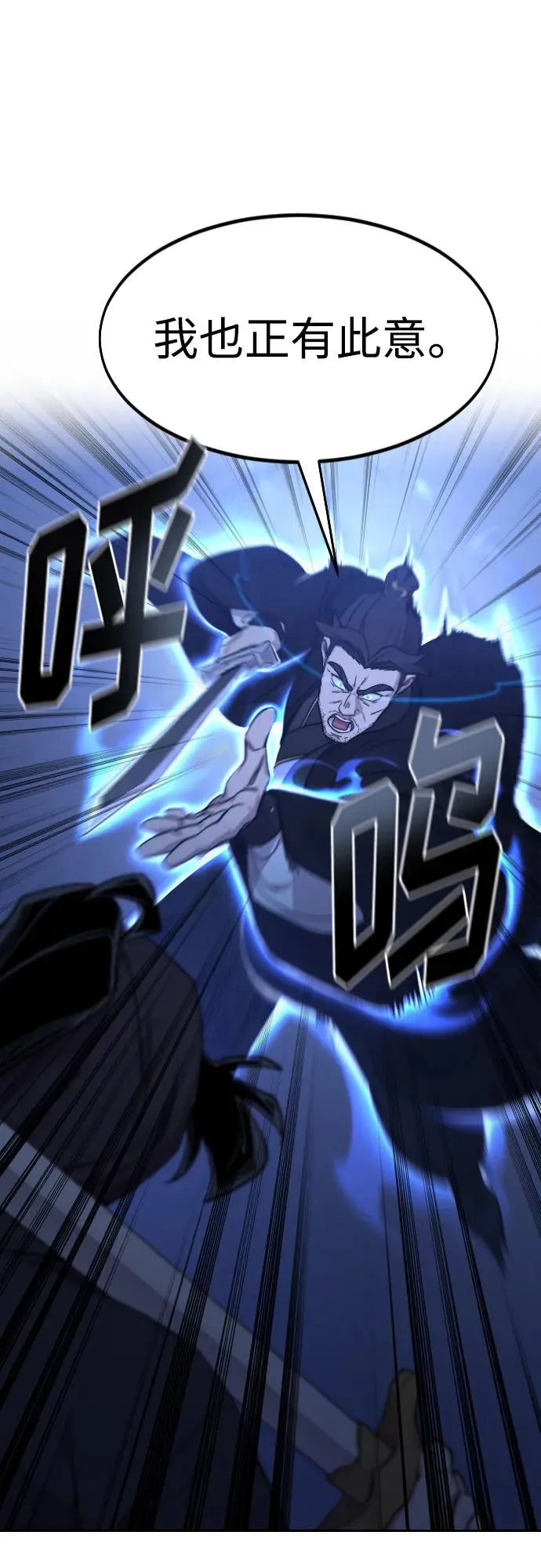 第81话23