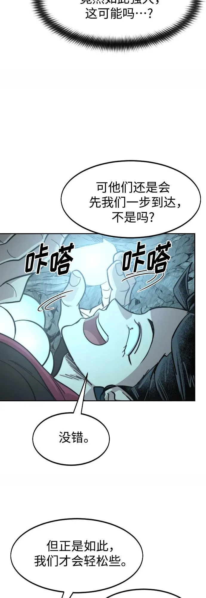 第93话55