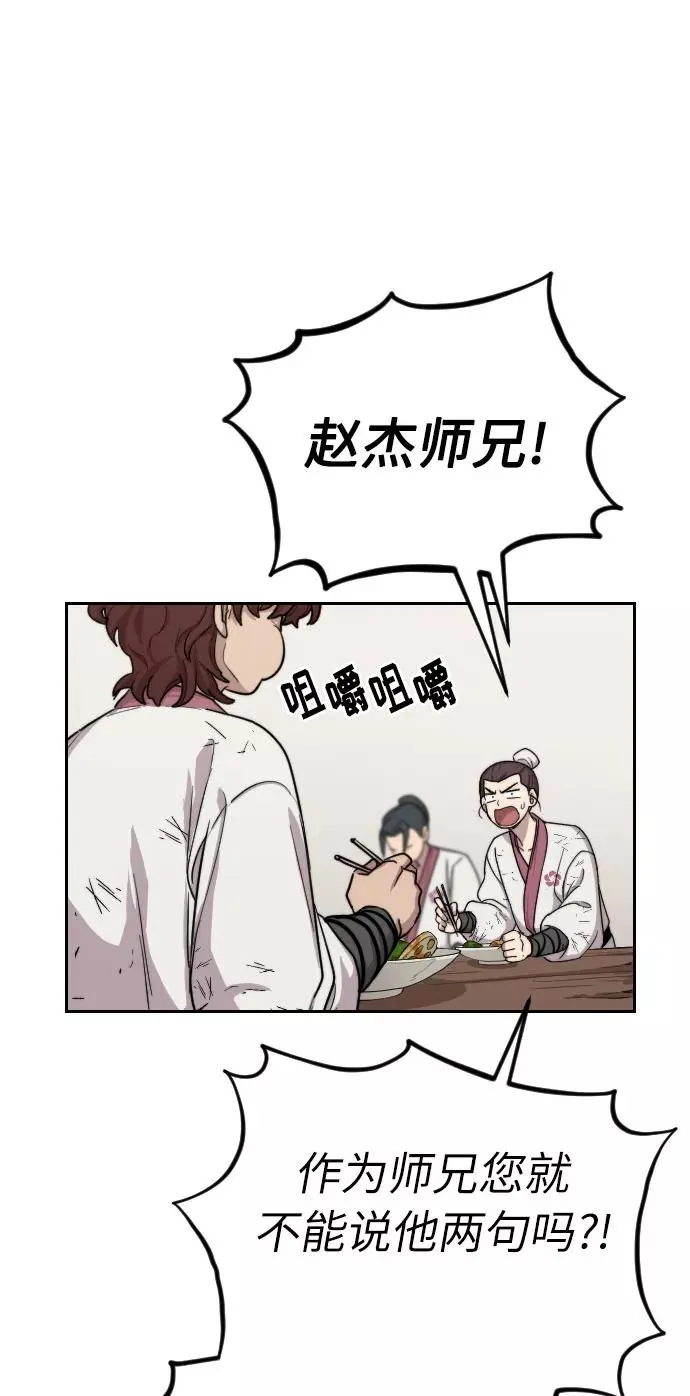 第5话85