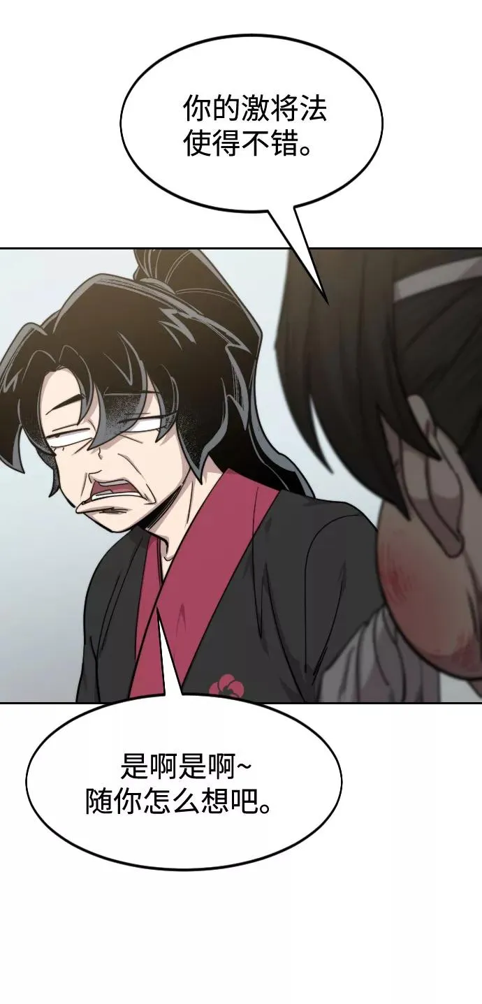 第61话47