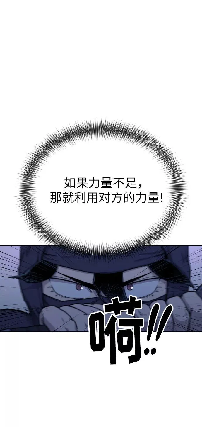 第7话33