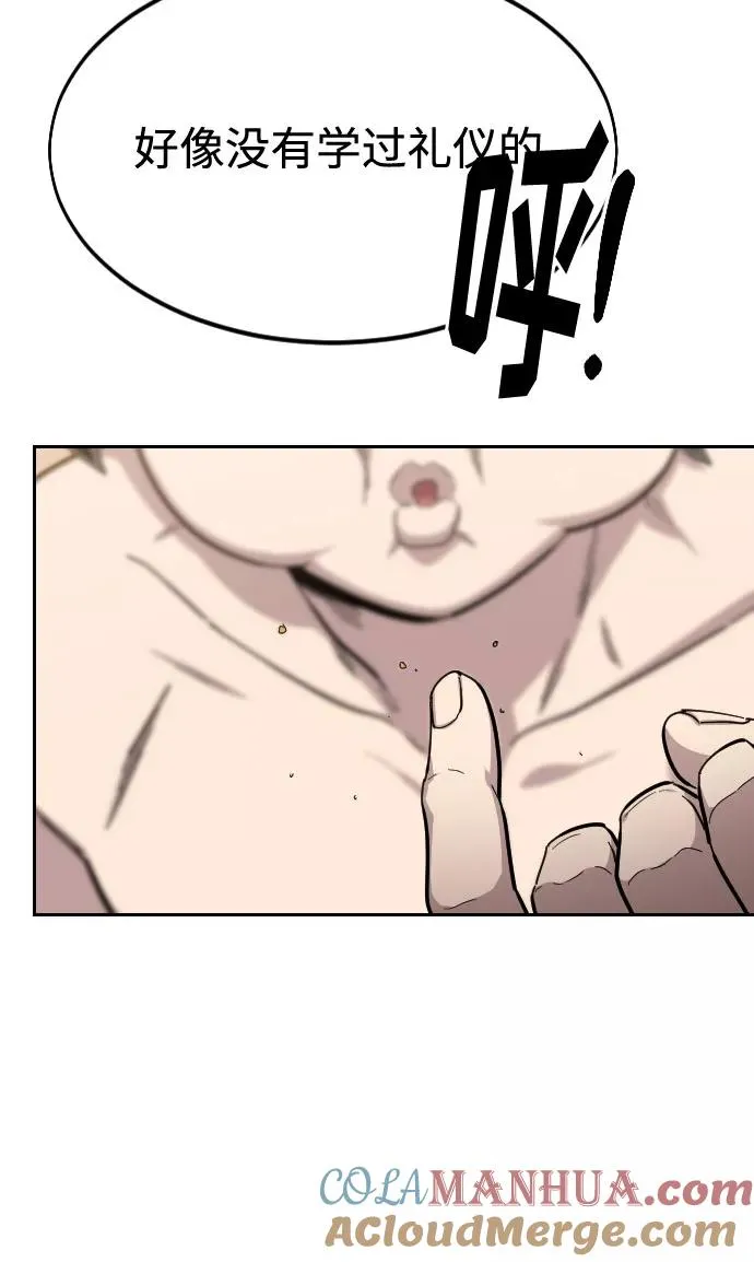 第54话32