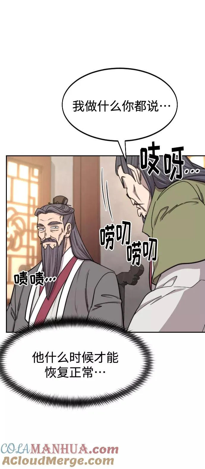 第72话（第1季最终话）60