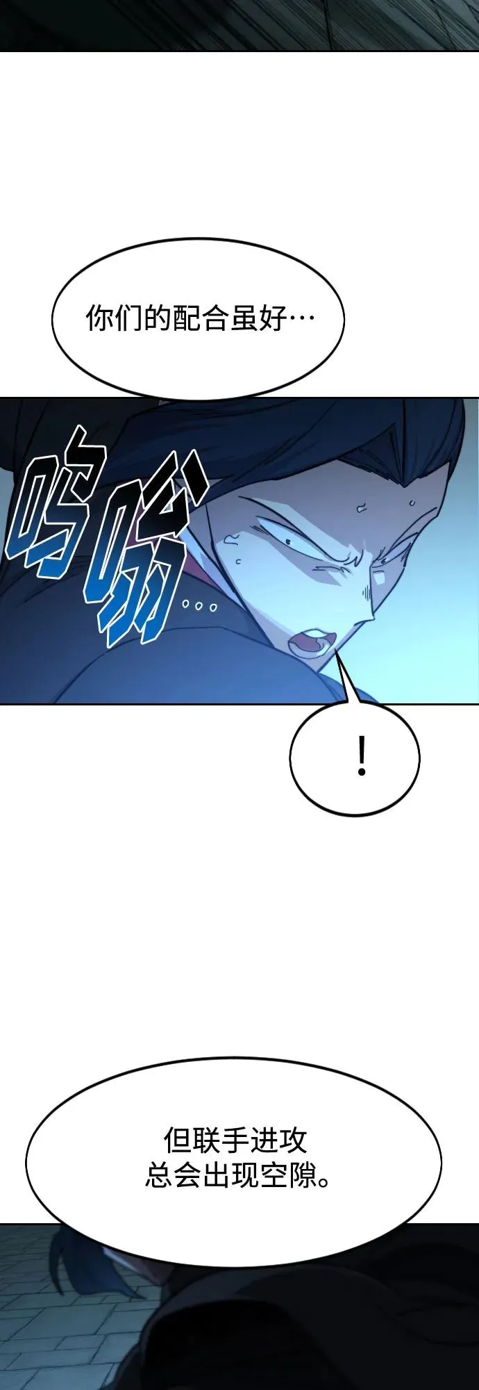 第99话43