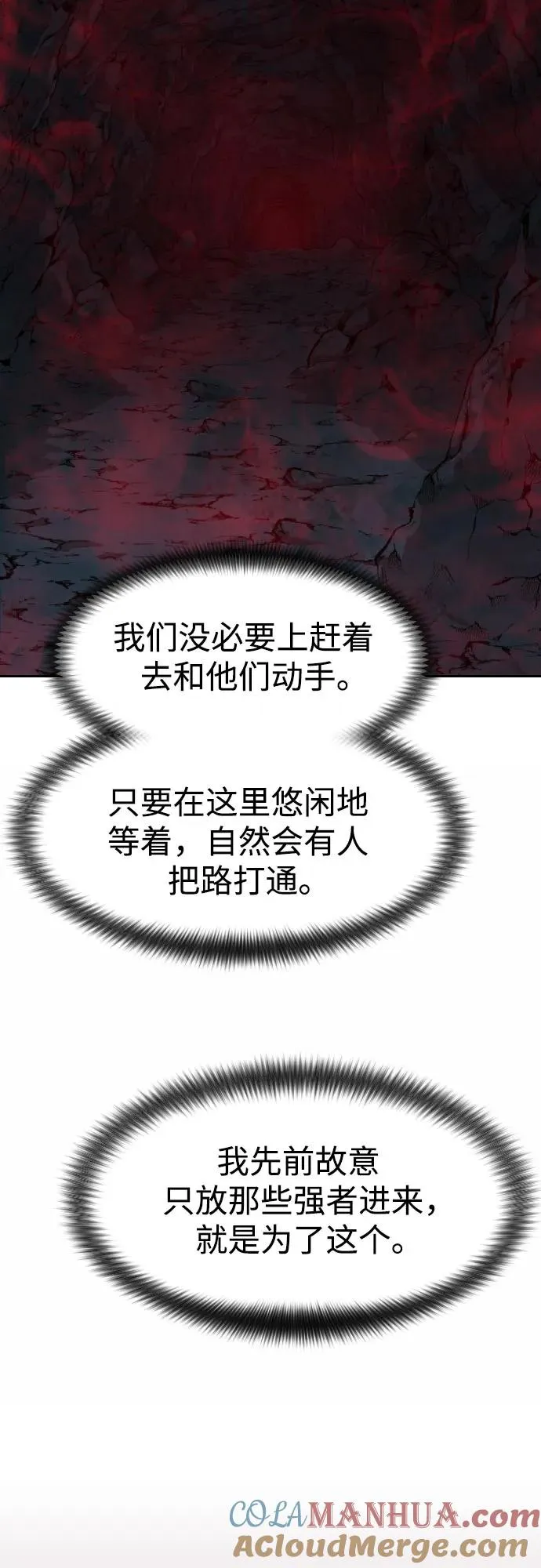 第96话51