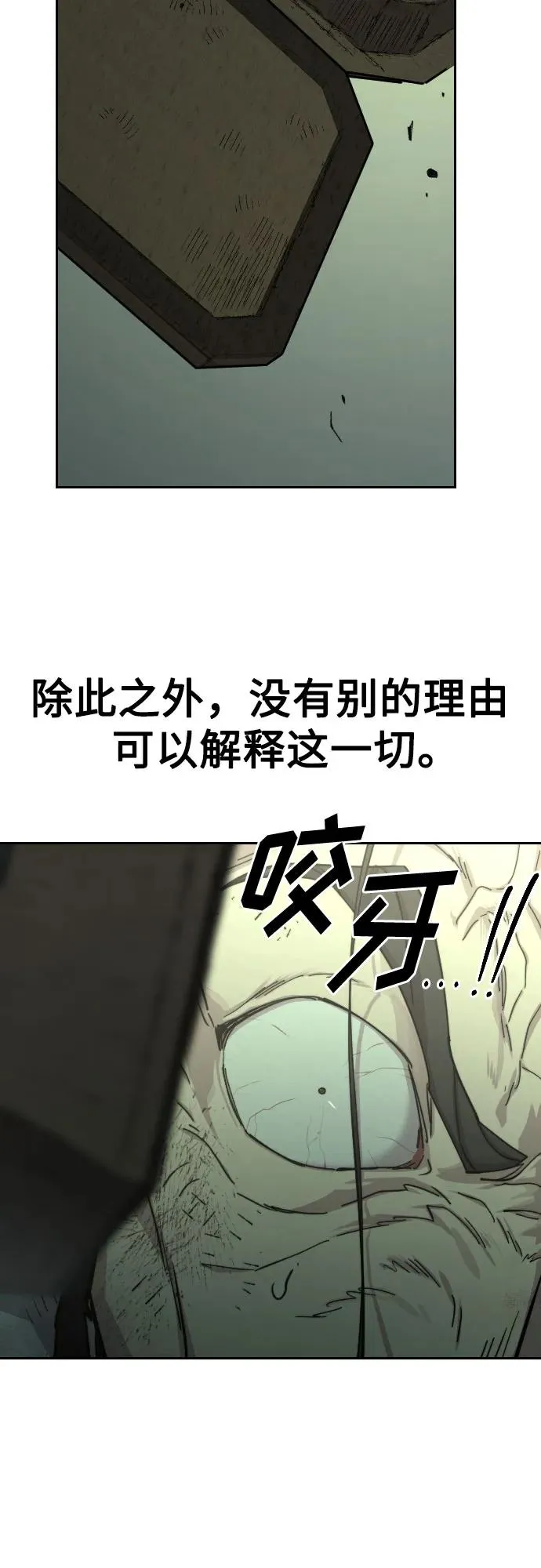 第107话7