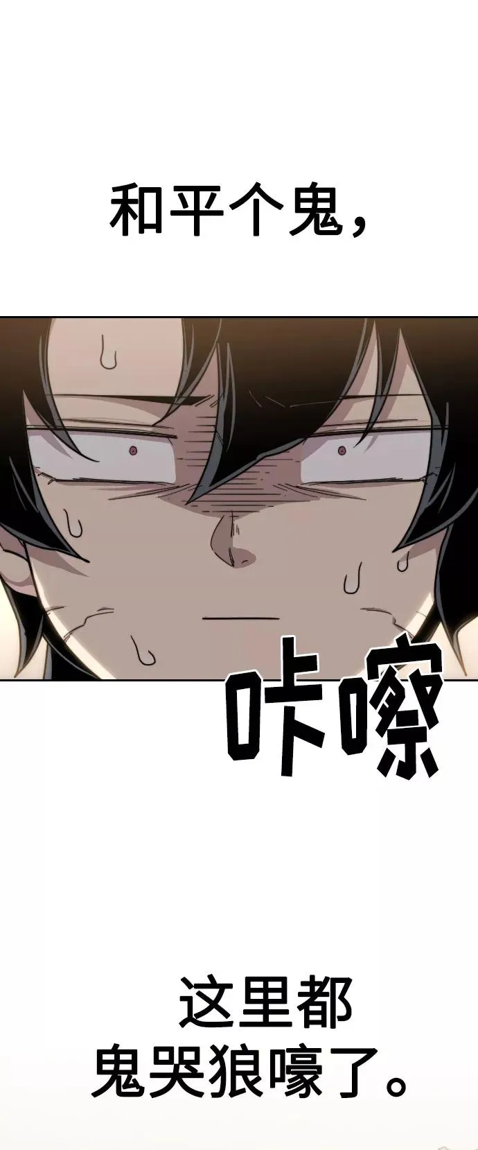 第20话10