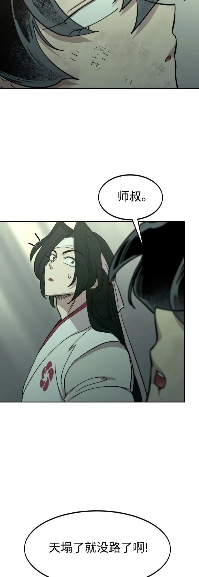 第107话43