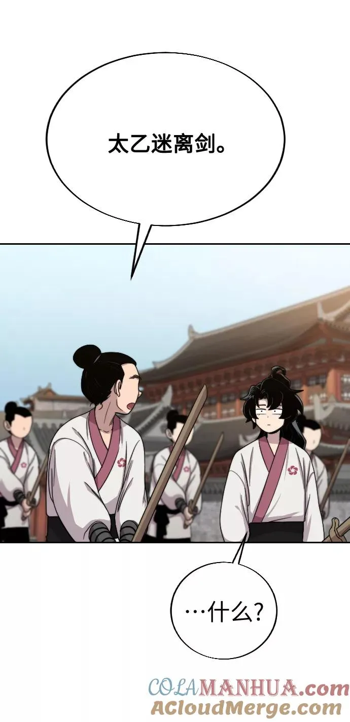 第4话104