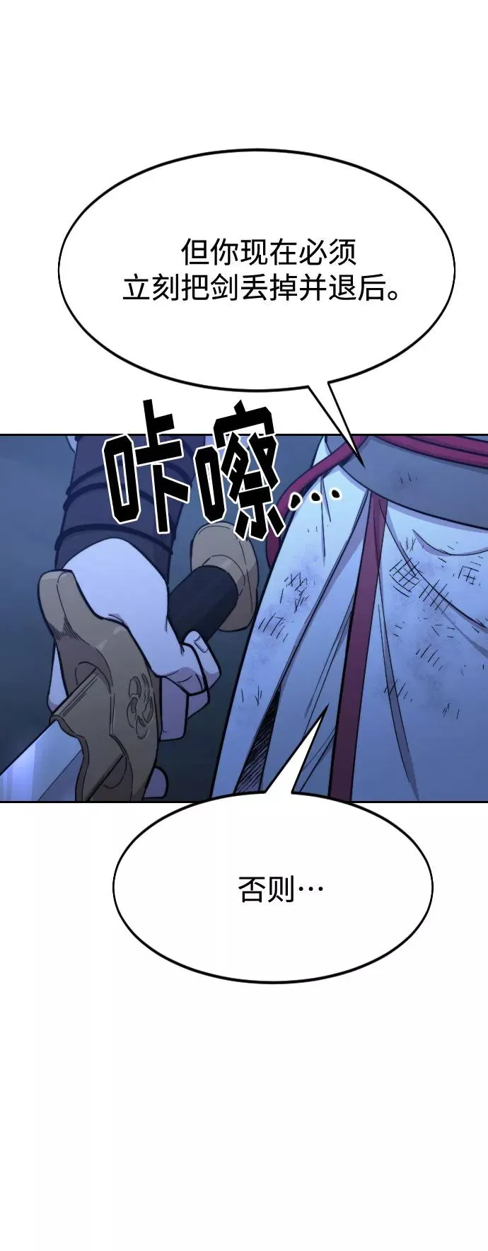 第48话41