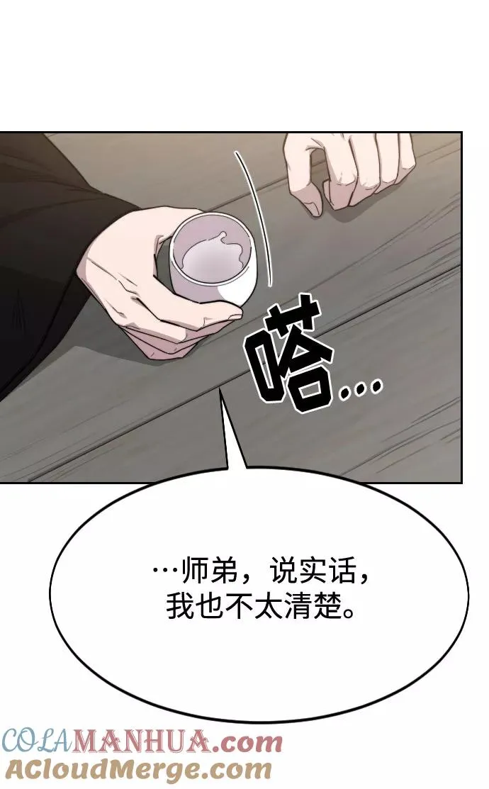第39话88