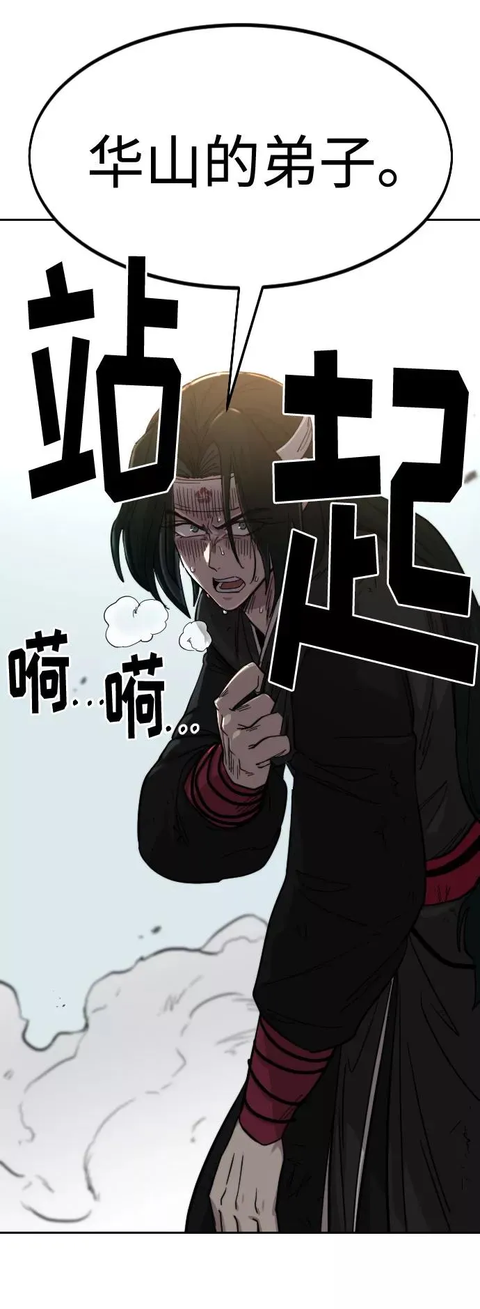 第59话105