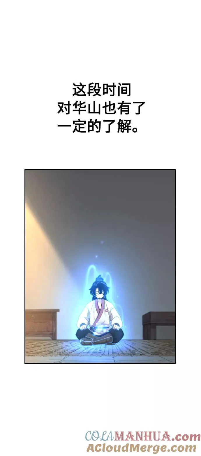第5话68