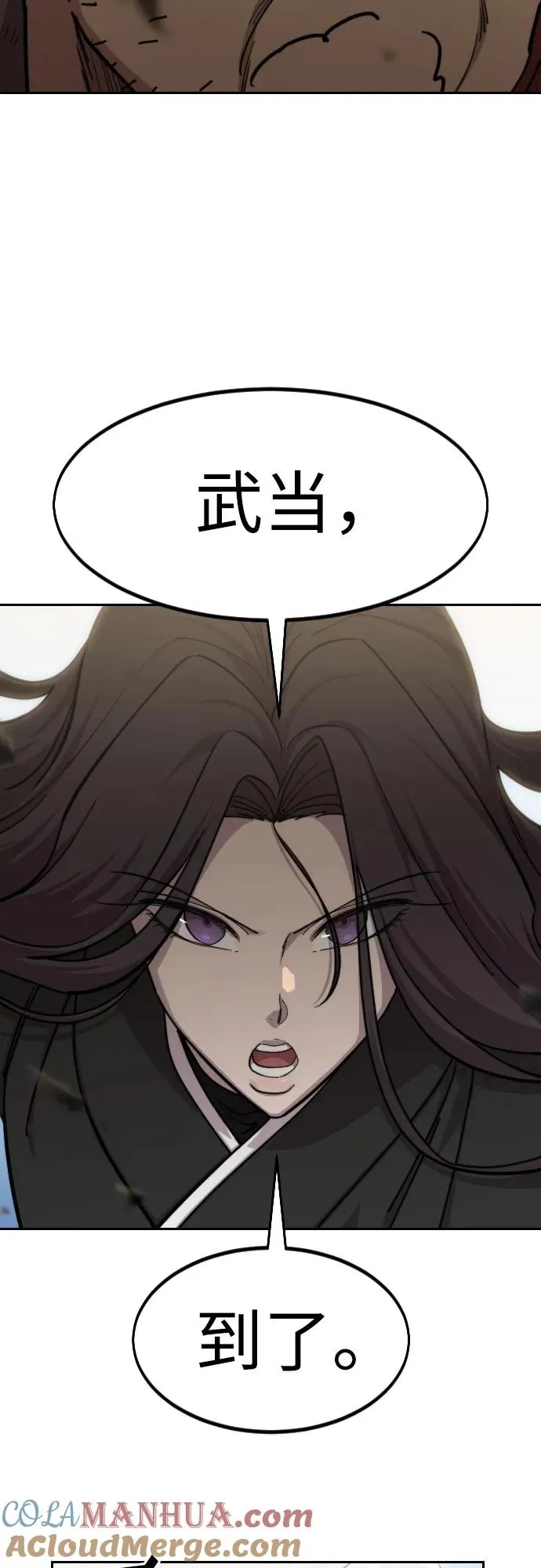 第89话57