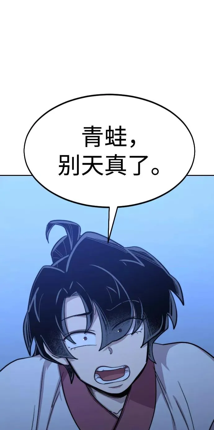 第49话147