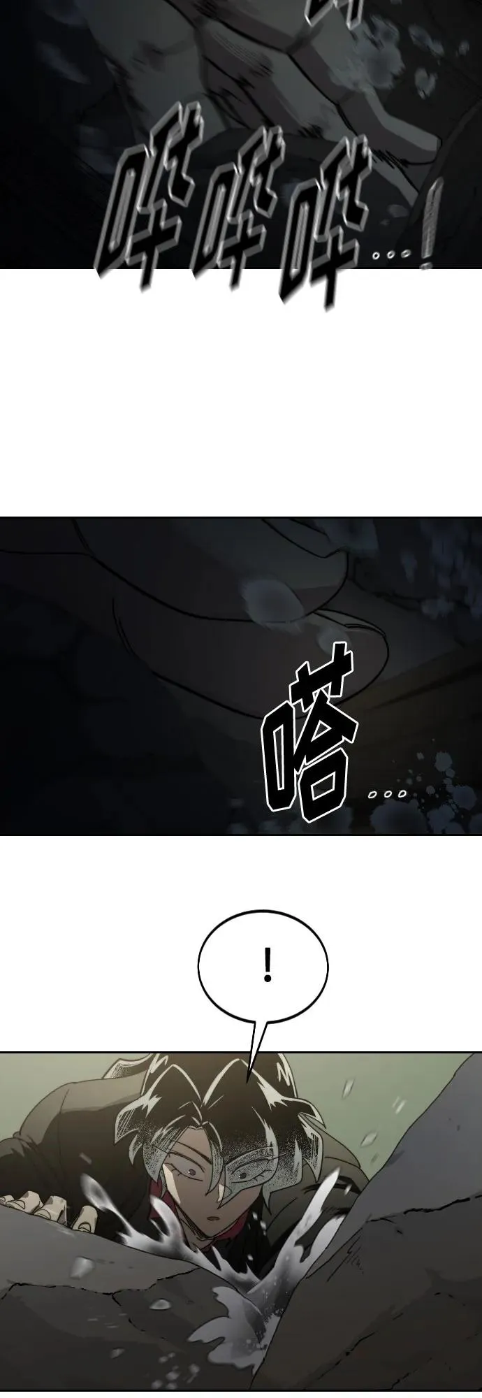 第112话71