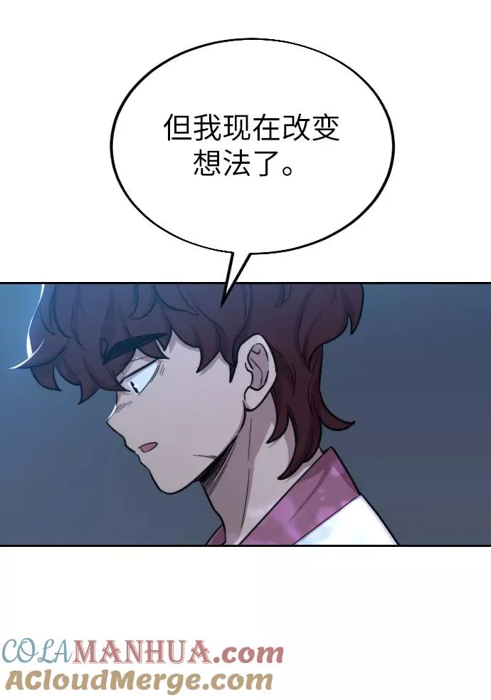 第5话104