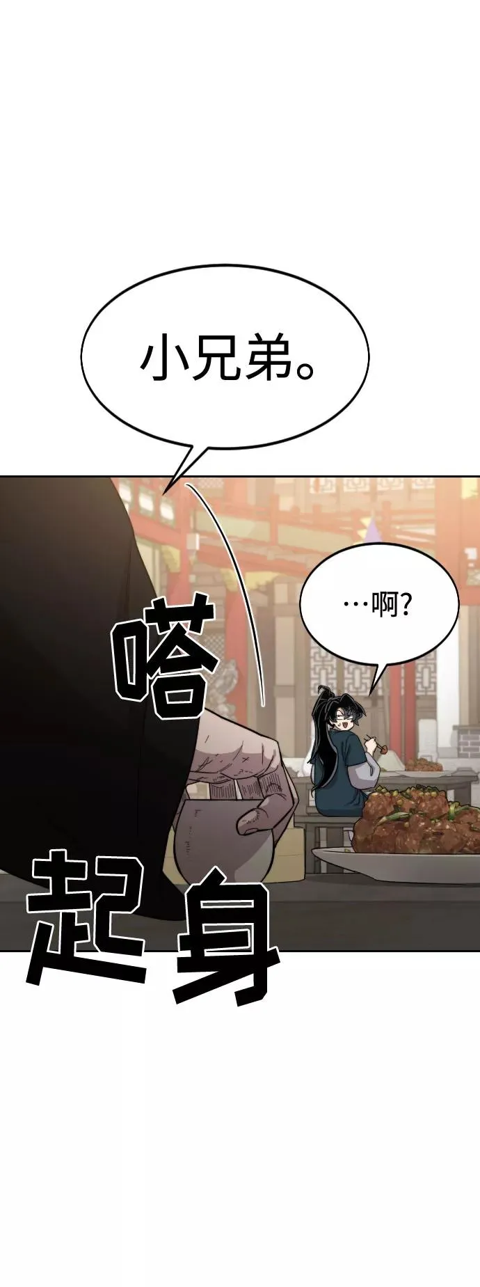 第39话106