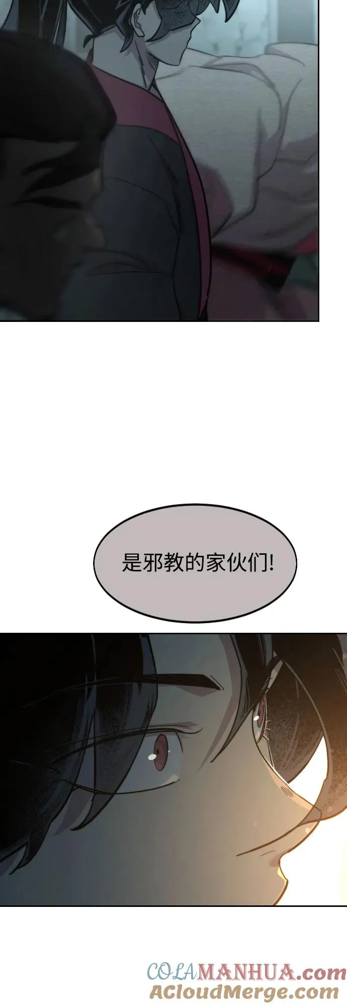 第98话63