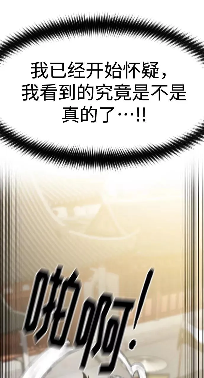 第67话65