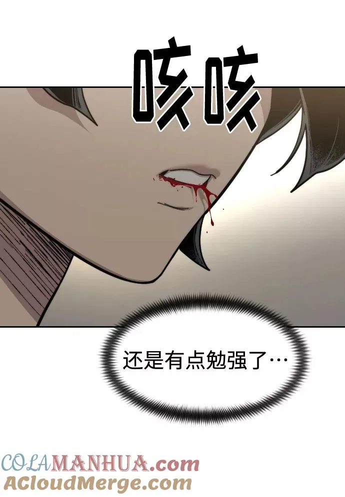 第69话28
