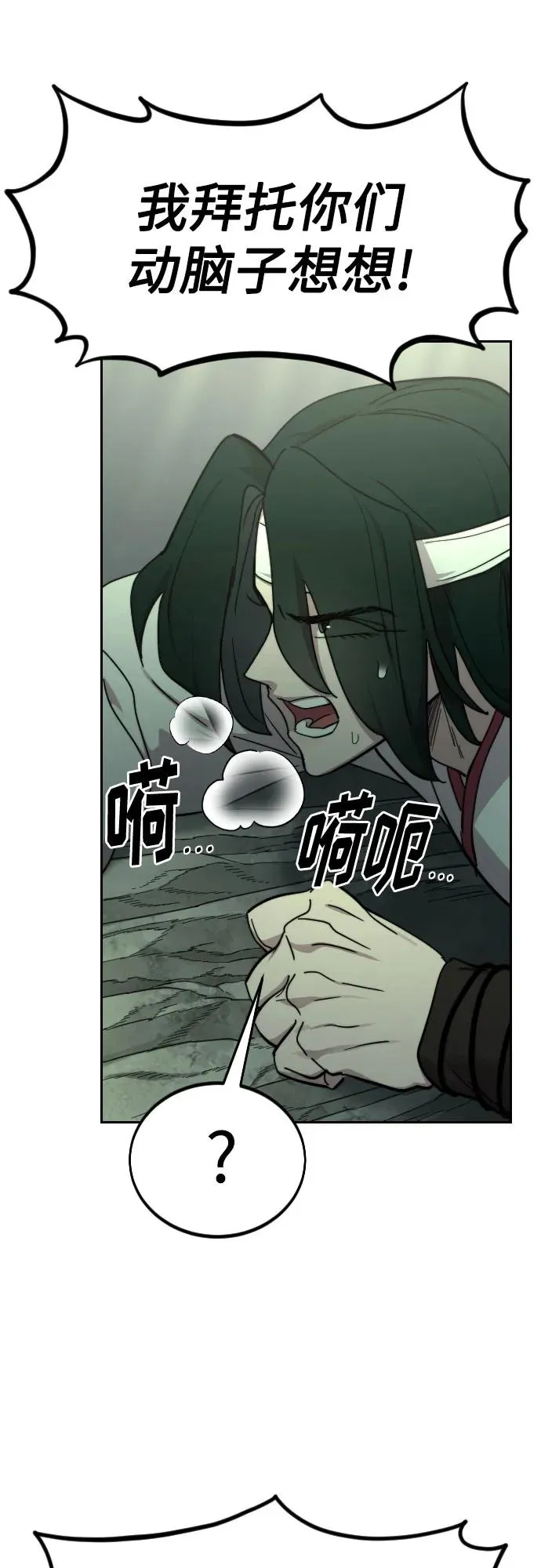 第107话25