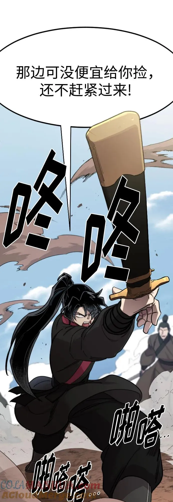 第92话36