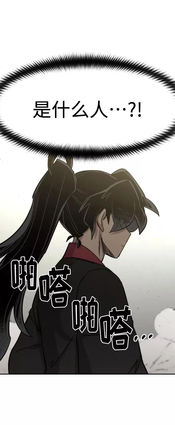 第65话41