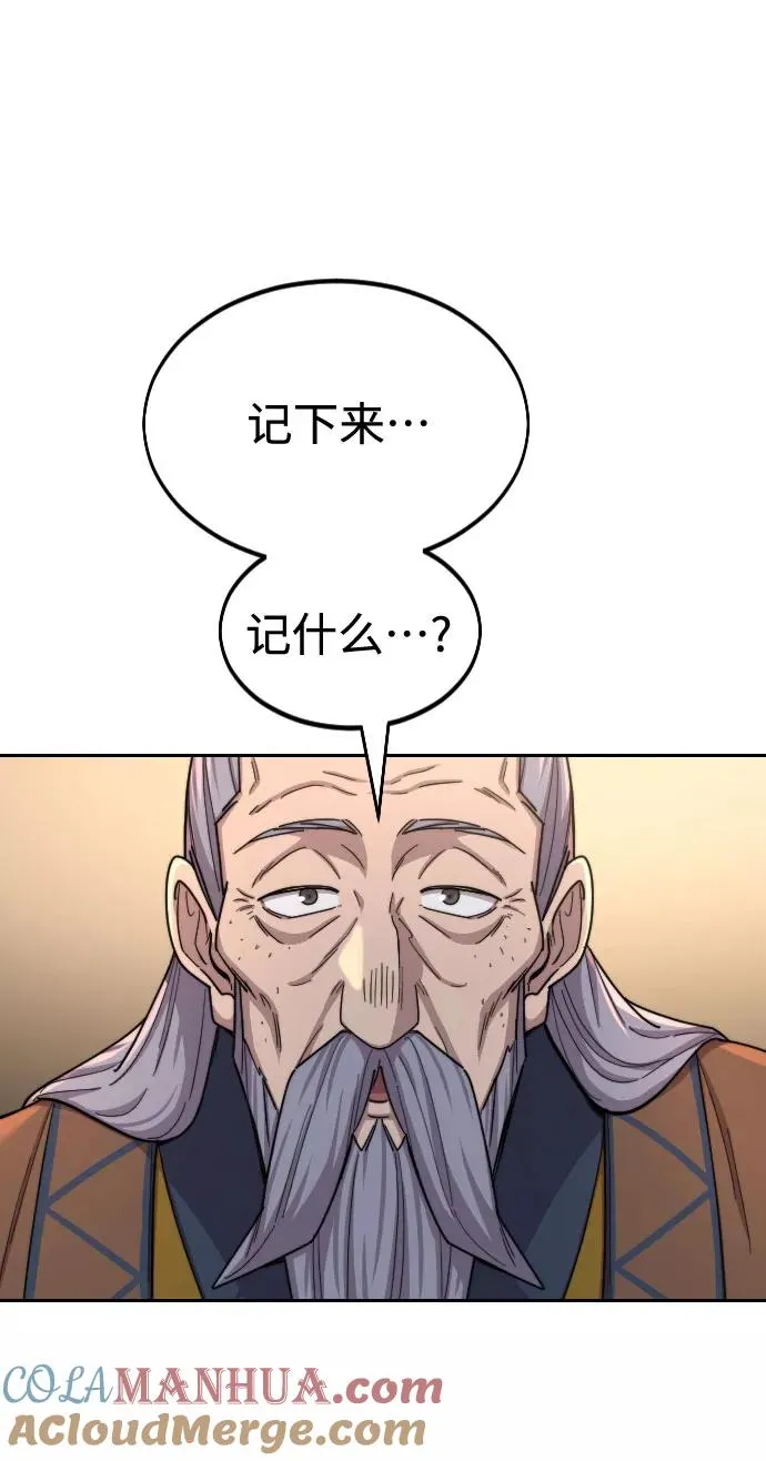 第30话16