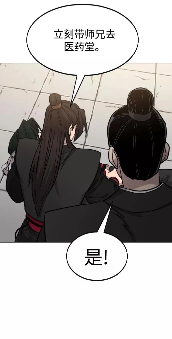 第59话123