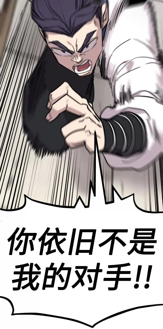 第62话91